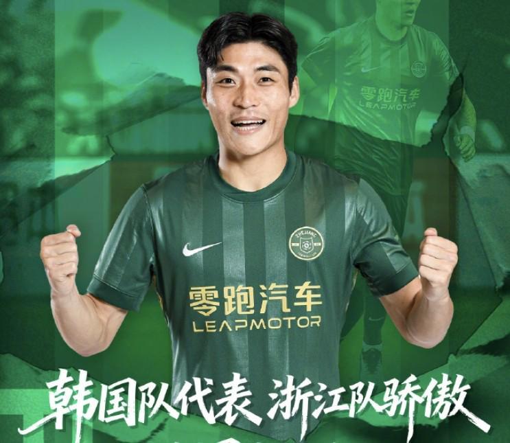 6686体育-足球报:朴镇燮5月31日离队踢世界杯,浙江和韩国队保持沟通